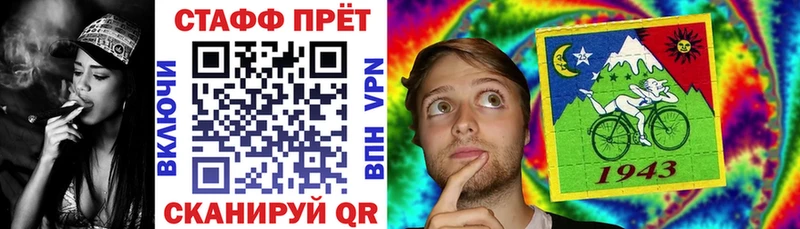 Купить Бошки Шишки A PVP КОКАИН Лсд 25 Меф ГАШИШ Кораблино