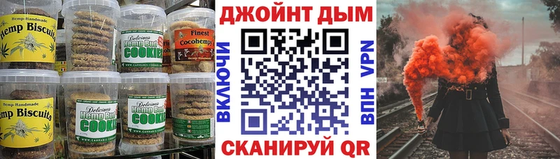 Cannafood конопля  Купить где  Кораблино 