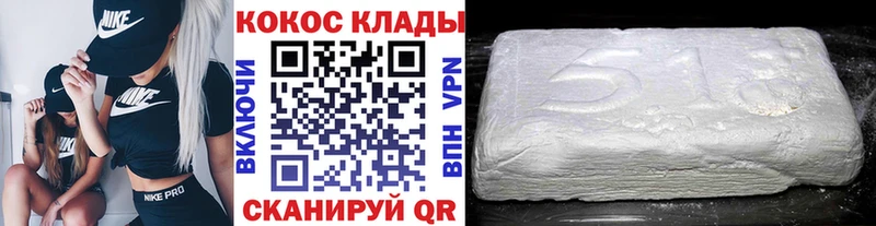 КОКАИН Перу  Купить закладки  Кораблино 