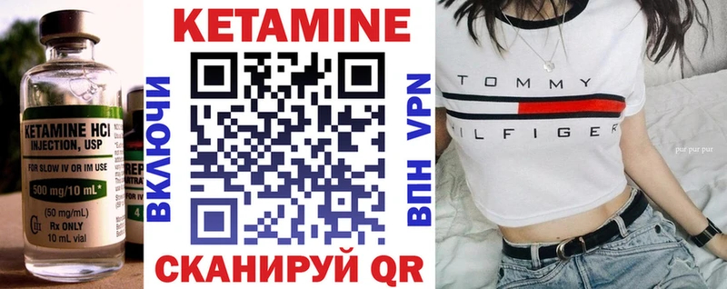 Купить  Кораблино  Кетамин ketamine 