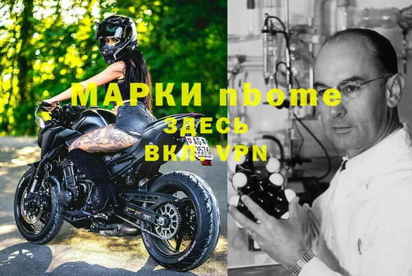 герыч Арсеньев