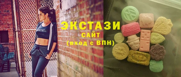 дмт Армянск