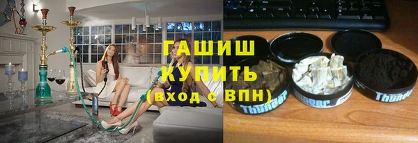 герыч Арсеньев