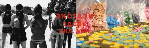 дмт Армянск