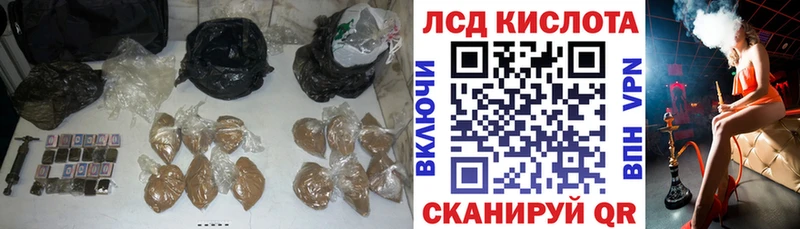 Лсд 25 экстази кислота  Купить  Кораблино 