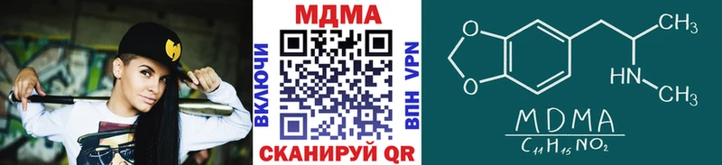 MDMA Molly  Купить  Кораблино 