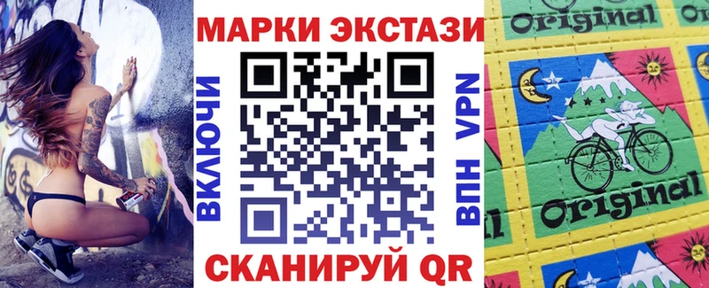 Купить  Кораблино  Марки 25I-NBOMe 1,5мг 