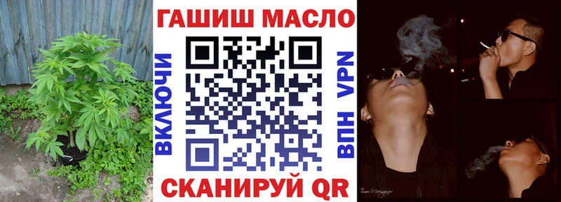 Купить  Кораблино  Дистиллят ТГК жижа 